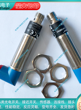 全新替代/光电开关YK12PA7 YK12NA7 N96VDH3 XN96PA3 XN96VBH3X