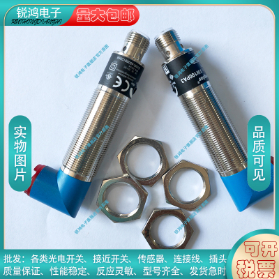 威格勒光电开关光电传感器