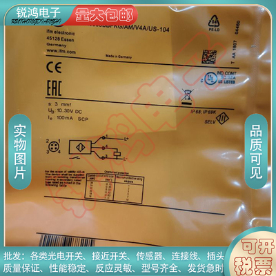 替代替代 接近开关IFT240 IFT222 IFT230 IFT235 IFT240 IFT241