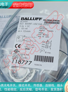 替代  接近开关BES0091  BES M30MF-USC15B-BV02  M30金属传感器