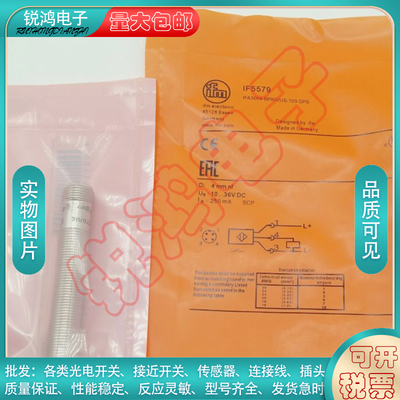 IFMIF5579 IIS226 IFT245 IFT241 IFT203 IF6014接近开关