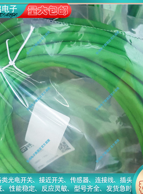 替代延长线RJ45S-12M-E45 RJ45S-2M-F21 RJ45S RJ45S-10M-E45 10M