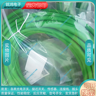 替代延长线RJ45S-12M-E45 RJ45S-2M-F21 RJ45S RJ45S-10M-E45 10M