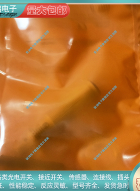 全新替代通用OGT200 OGT300 光电开关传感器OGT301 OGT500 OGH200