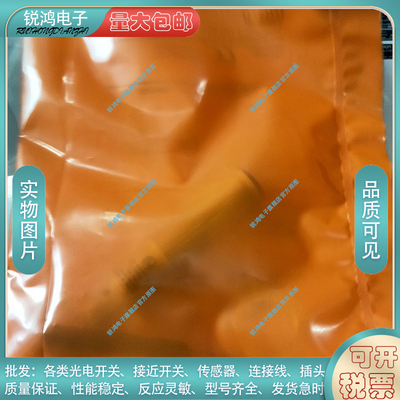 全新替代通用OGT200 OGT300 光电开关传感器OGT301 OGT500 OGH200