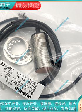 接近开关PTF08-E03PO PDE04 PPE06 PDEM4 E01NO T06PO E02NC 06PO