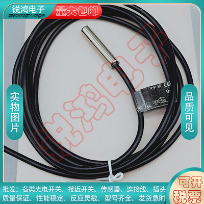 接近开关IE5257 IE5304 5392 5351 传感器5287 5327 5312