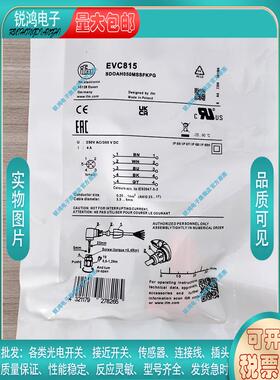 替代 EVC815 EVC814 EVC811 EVC810 EVC812 EVC816传感器延长线