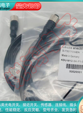 KY-S-SDD-25A25A24A-100-P1-X01 K-YPB M12A-5m-M12A-S-PUR连接线