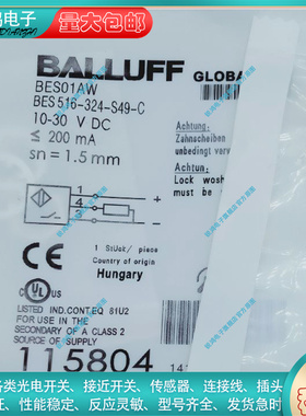 电感式传感器BES01AW BES 516-324-S49-C BES01EE 感应式接近开关