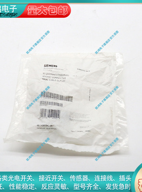 连接器1P6GK1905-0EB00/3RK1902-4BA00-5AA0/0EA00/6GK1905-0FA00