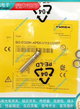 替代 电感式接近开关BI2-EG08K-AP6X-V1131/S957 EG08-AN6X-S100