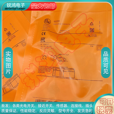 接近开关IGC233 IIC210 IGC223 IE5381 IFC234电感式传感器