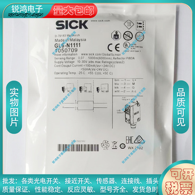 旭腾传感器类别磁敏传感器