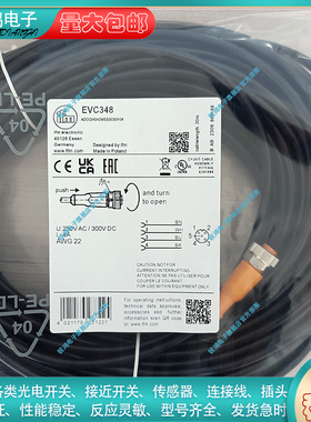 替代 延长线EVC348 EVC341 EVC342 EVC343 EVC345 EVC346 EVC347