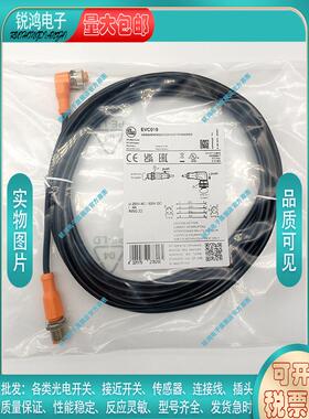 替代 延长线EVC019 EVC013 EVC012 EVC018EVC055 EVC057传感器