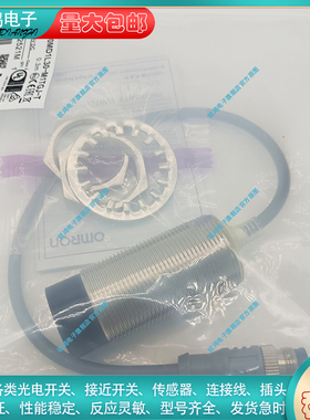 E2E-X40MD1L30-M1TGJ-T 0.3M E2E-X40MD2L30-M1TGJ-T 0.3M 传感器