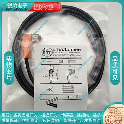 中国PVC接近开关磁敏传感器