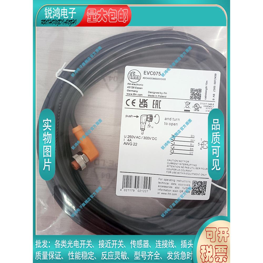 中国PVC接近开关磁敏传感器