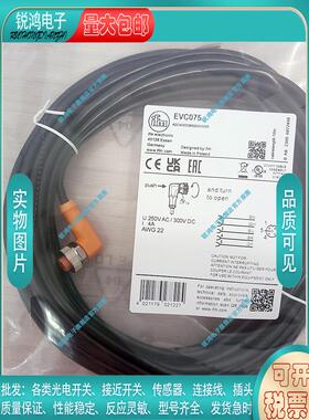 替代 延长线EVC075 EVC071 EVC070 VC063 EVC059 EVC058 EVC073