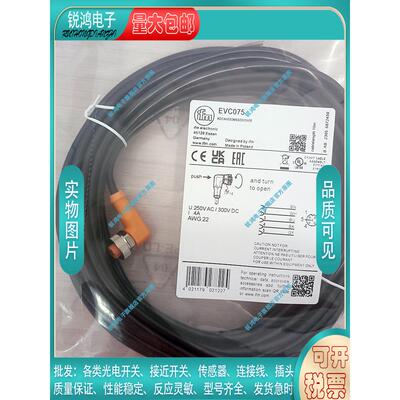 中国PVC接近开关磁敏传感器