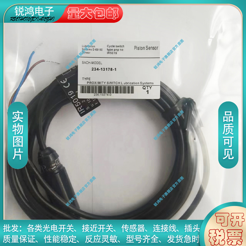 全新旭腾磁敏传感器传感器类别