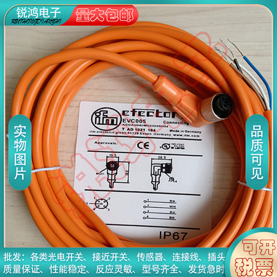 接近开关中国磁敏传感器