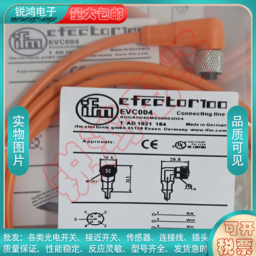 易福门ifm接近开关中国