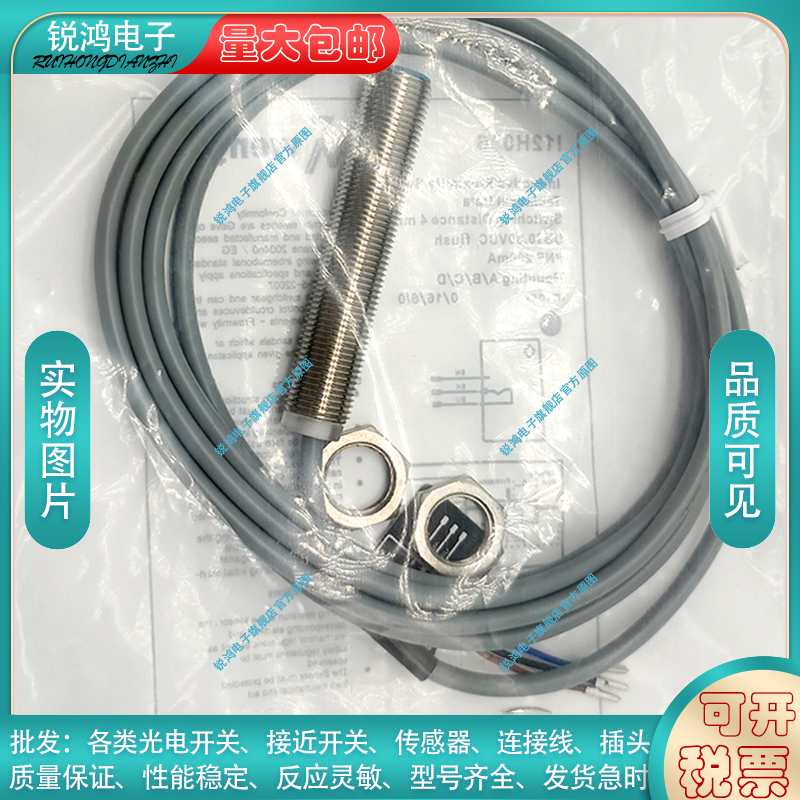 西普接近开关J30-D15KW15K