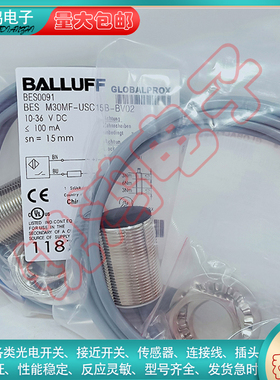 全新 替代 接近开关BES00AA BES M30MI-PSC15B-BV02电感式传感器
