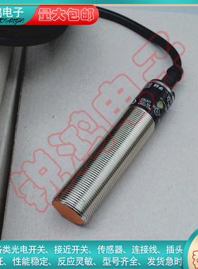 全新替代接近开关IG5502 6126 6084 6083 5647 5575 5495传感器