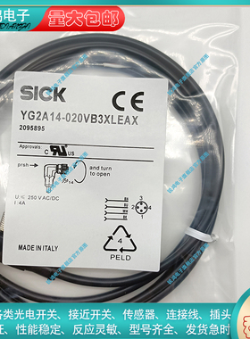 替代 连接线YG2A14-020VB3XLEAX 050UB3XLEAX YF8U14-050VA3XLESX