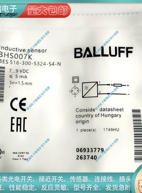 全新替代通用BHS007K耐高压接近开关 BES 516-300-S342-S4-N质保
