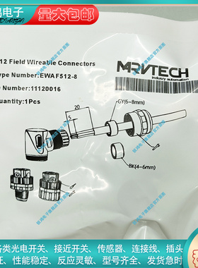 替代 连接器EWAF512-8 EWAM512-8 EWAF812-8 EWAM812-8 EWAF412-8