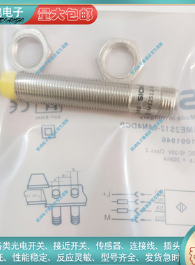 接近开关IME2S12-04N4DO0 IME18-08NNSZC0SIME08-2N5NSZW2S