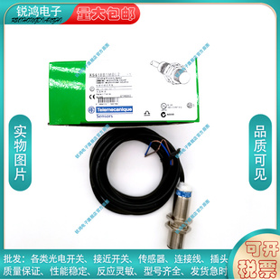 电感式接近开关XS508B1PAM8 512 518B1PAL2 BM8 NAM8 MAL2 NAM12