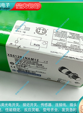 接近开关XS512B1NAM12 XS108BLNAM12C XS108BLPBL2 XS218BLPL2C
