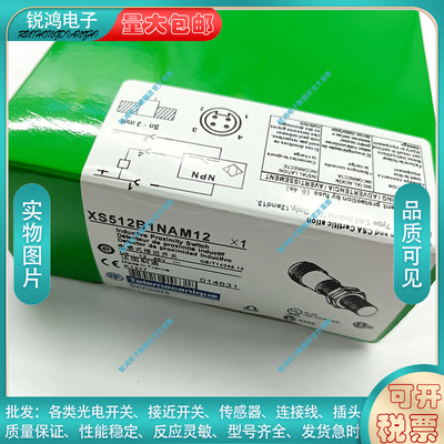 施耐德金属接近开关电感式传感器