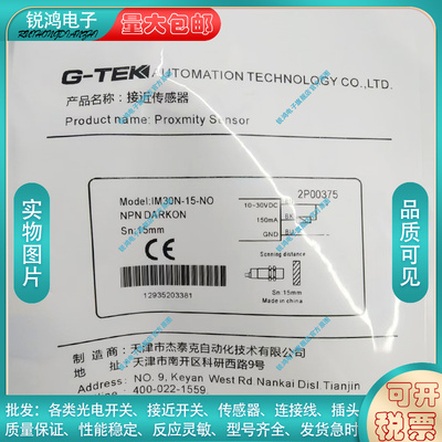 旭腾传感器类别磁敏传感器