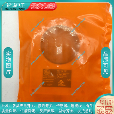 中国电感式接近开关I7R217