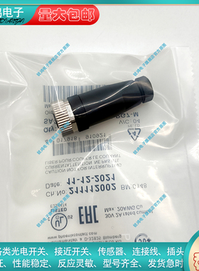 替代通用插头SACC-MS-4QO-0,75-M SCO  SACC-M12MS-4QO-0,75  4PL