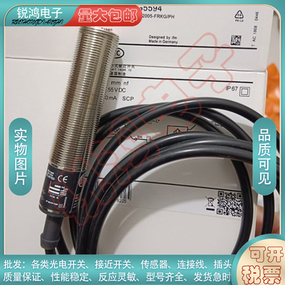 接近开关IG5594 IGS244 IGS236 IIS238 IGS246IFS258传感器