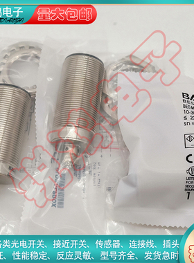 接近开关BESM30MI传感器PSC15B-BV02 BES00AA传感器
