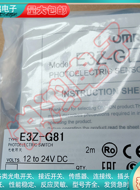 光电开关E3S-DBN11T/-DBN21T/DBP11T/DBP21T/DBN31T/DBP31T传感器