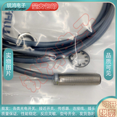 接近开关BES0069 S04K BES 替代 M18MF GSC70B 2线电感式 传感器