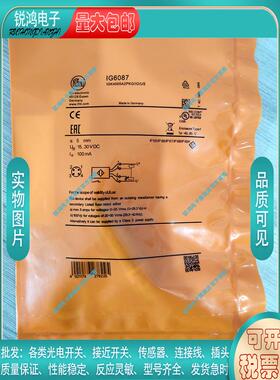 电感式IG6087 IG5555 IG5554 IG5557 IG5558 IG5560 IG5788传感器