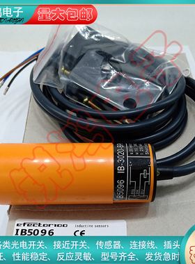 替代 接近开关IB0075 IB0107 IB0103 IB5111 IB0115 0116 5062