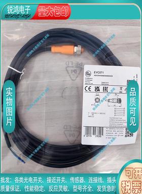 替代 延长线EVC071 EVC070 VC063 EVC059 EVC058 EVC073 EVC075