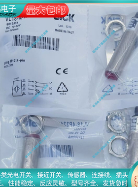 光电开关VL180-2N41136 2N42431 2P32431 2P42436 2N41138 P41136