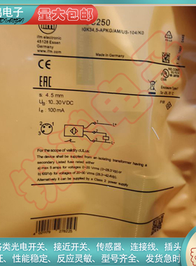 全新替代通用电感式IGC250 203 IFC202 IIC214 IIC207 接近开关